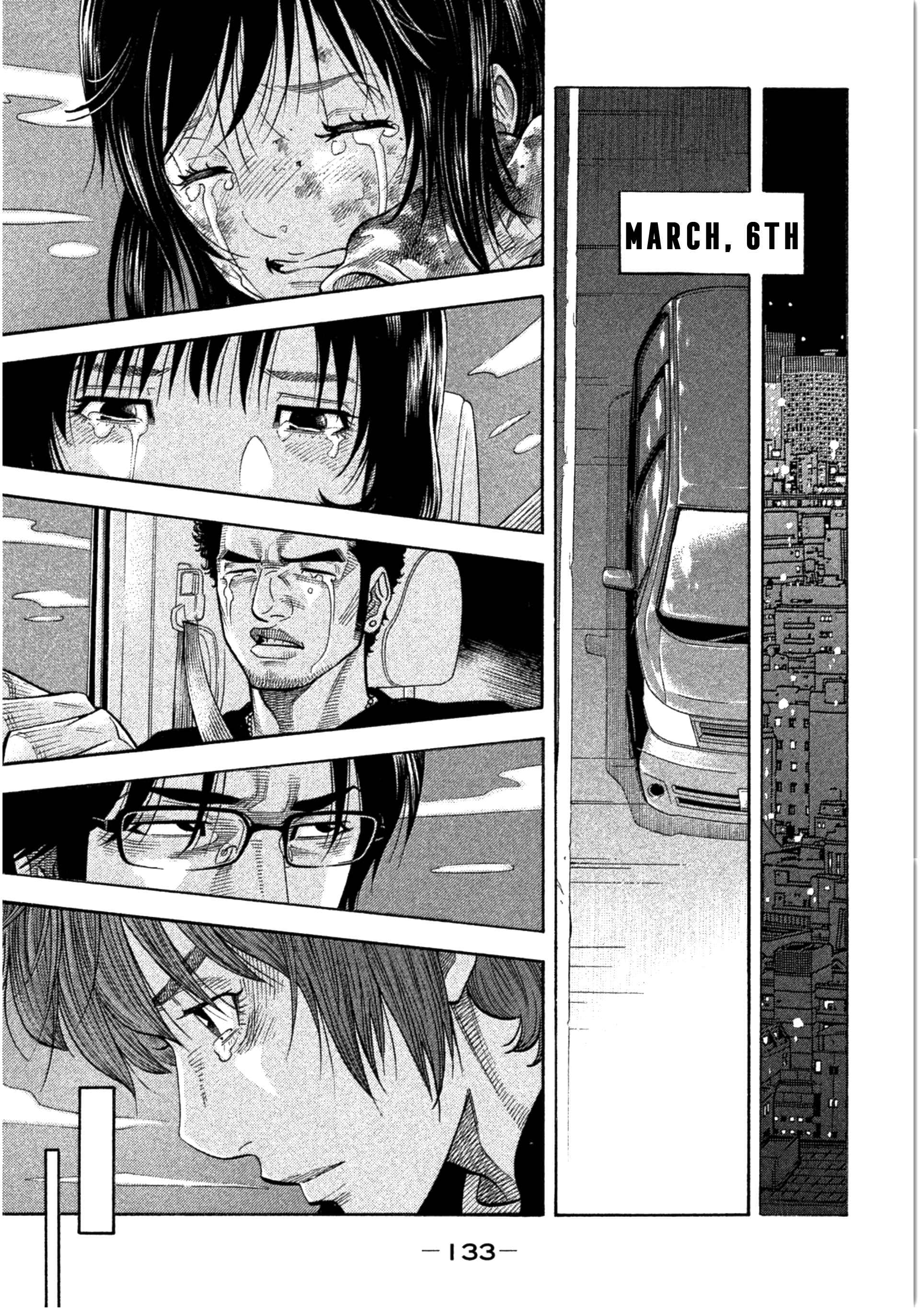 Page 19 Chapter 14 Like the Kudan