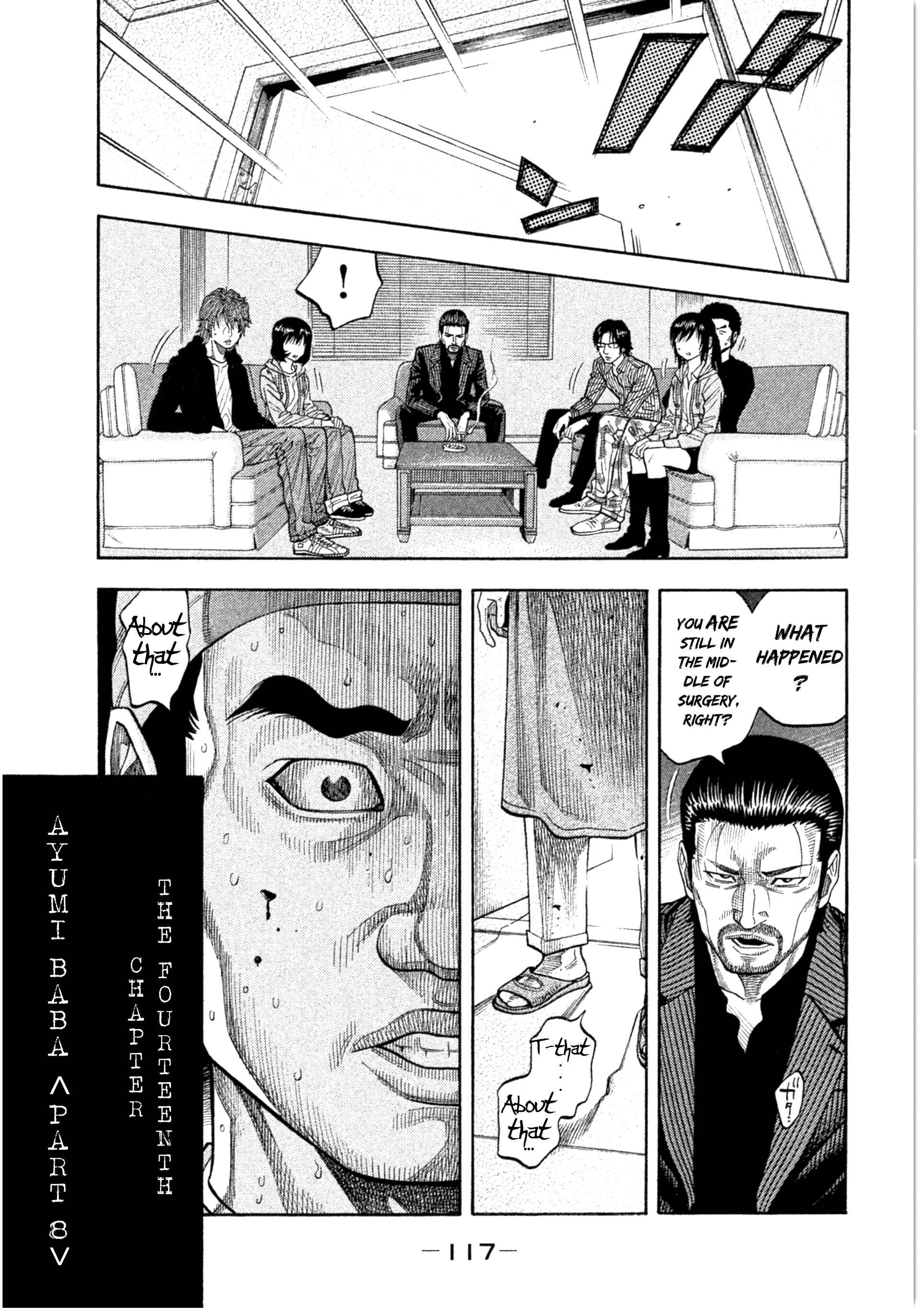 Page 3 Chapter 14 Like the Kudan