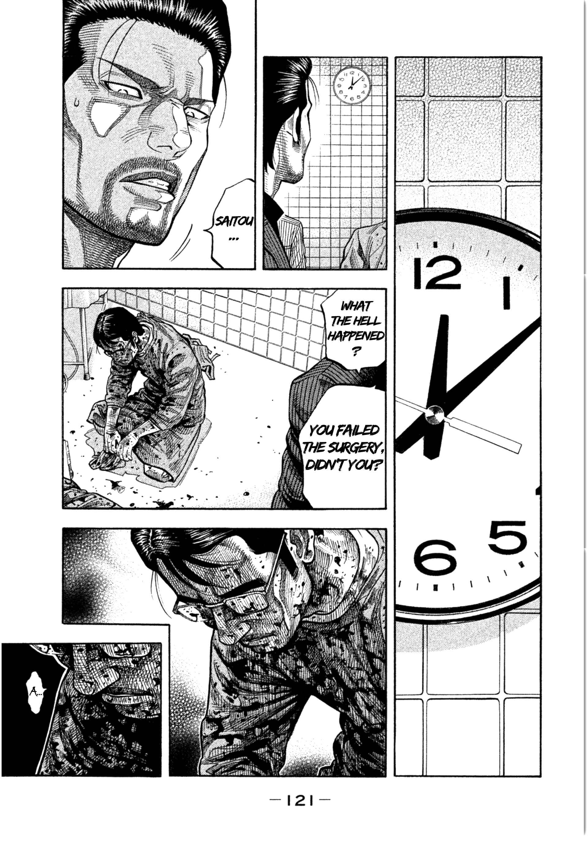 Page 7 Chapter 14 Like the Kudan