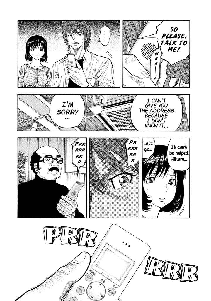 Page 10 Chapter 41 Like the Kudan