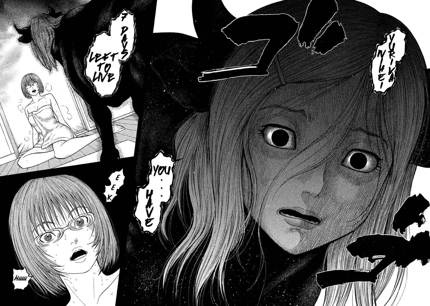Page 12 Chapter 41 Like the Kudan