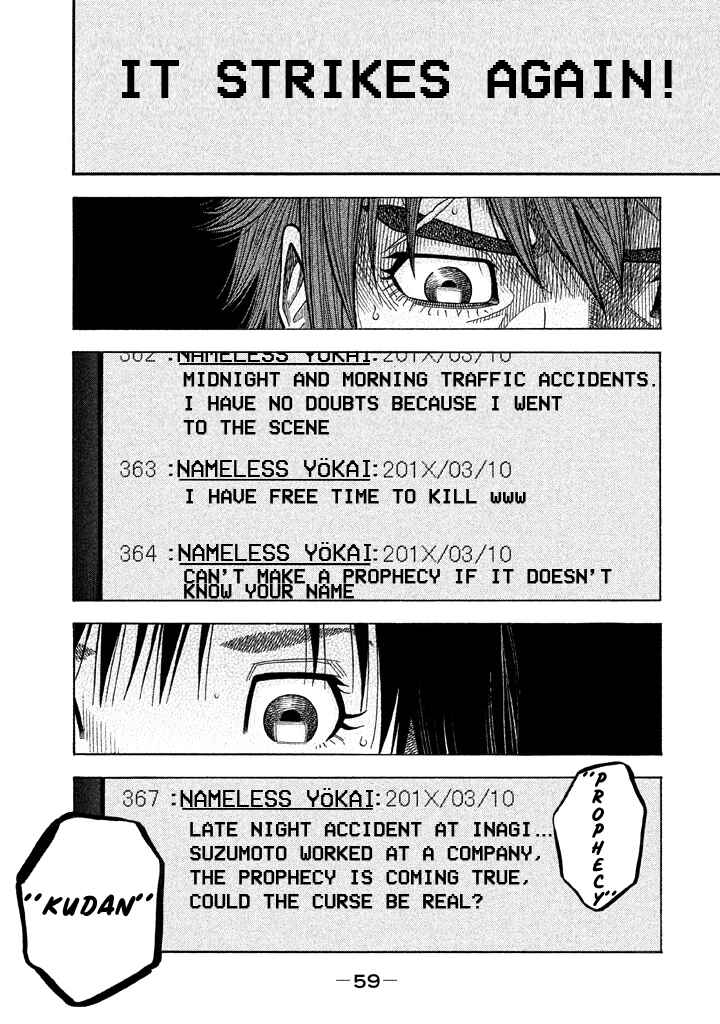 Page 3 Chapter 41 Like the Kudan