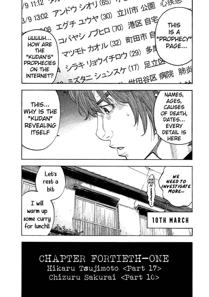 Page 5 Chapter 41 Like the Kudan