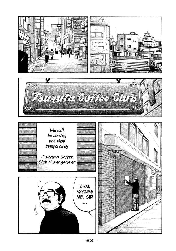 Page 7 Chapter 41 Like the Kudan