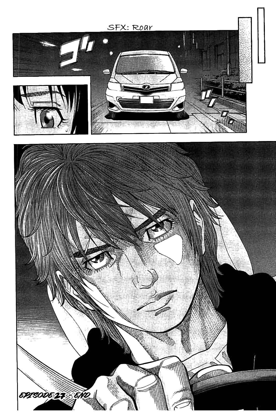 Page 20 Chapter 27 Like the Kudan