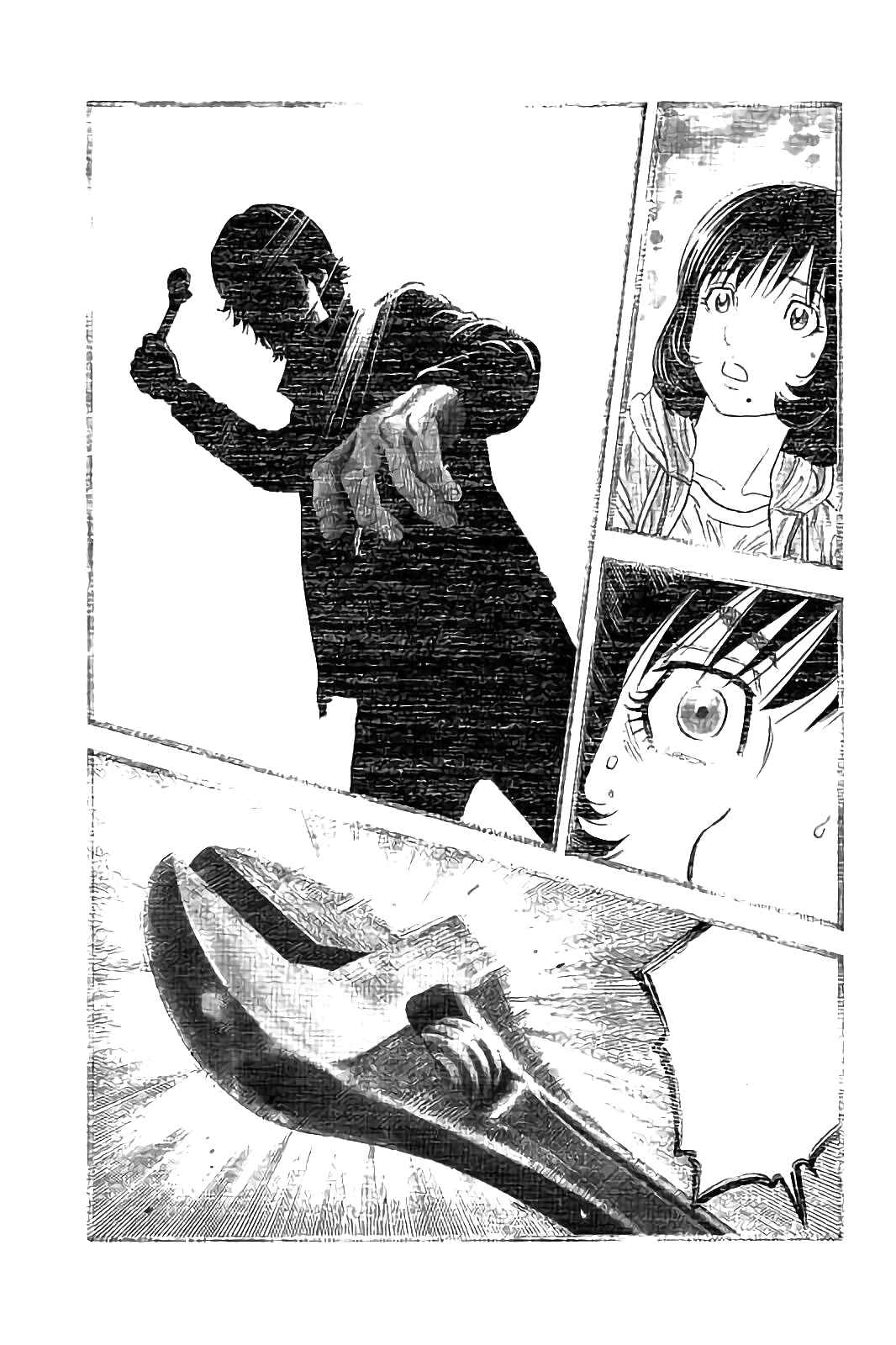 Page 5 Chapter 27 Like the Kudan