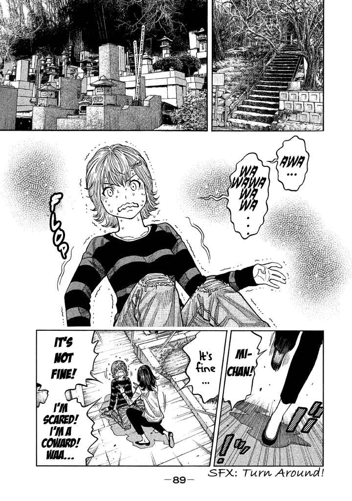 Page 12 Chapter 32 Like the Kudan