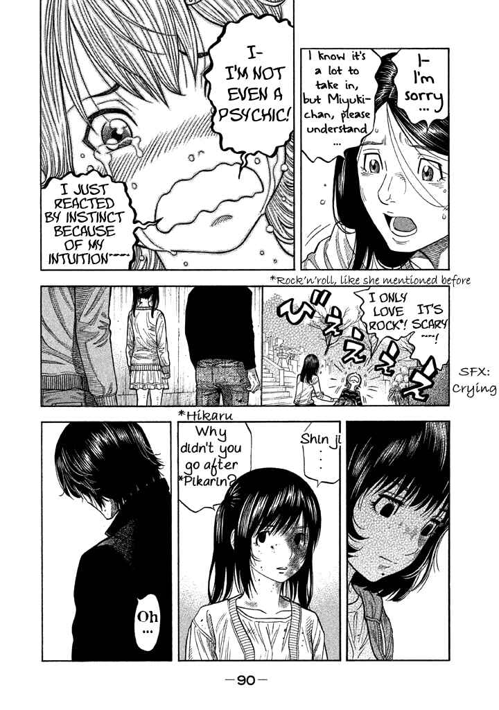 Page 13 Chapter 32 Like the Kudan