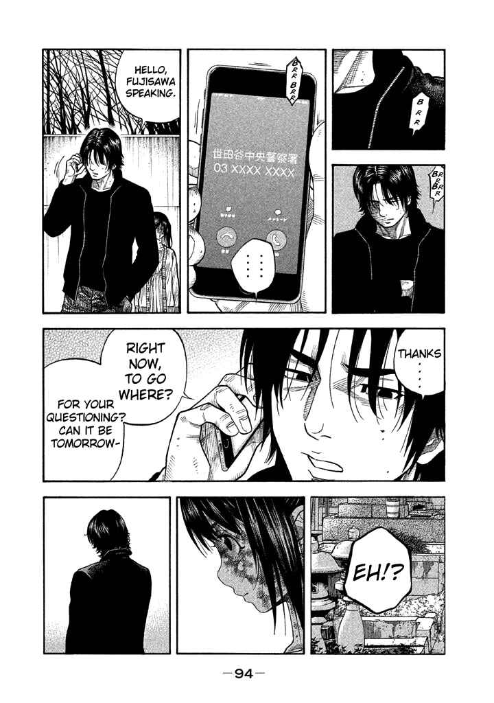Page 17 Chapter 32 Like the Kudan