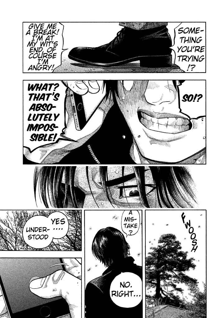 Page 18 Chapter 32 Like the Kudan