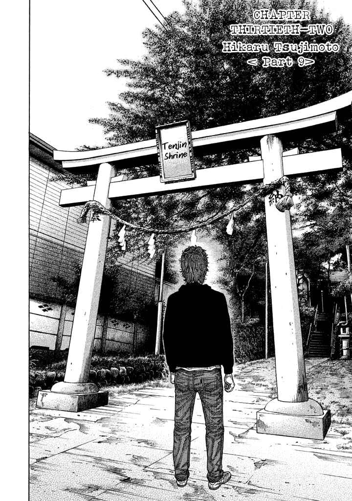 Page 4 Chapter 32 Like the Kudan
