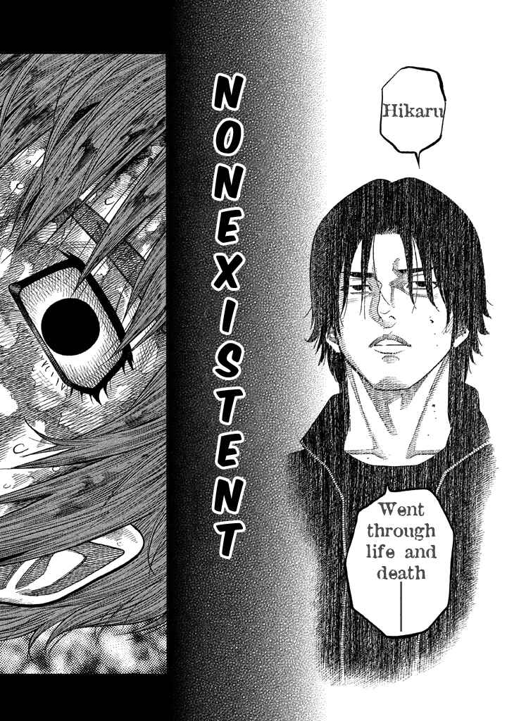 Page 9 Chapter 32 Like the Kudan