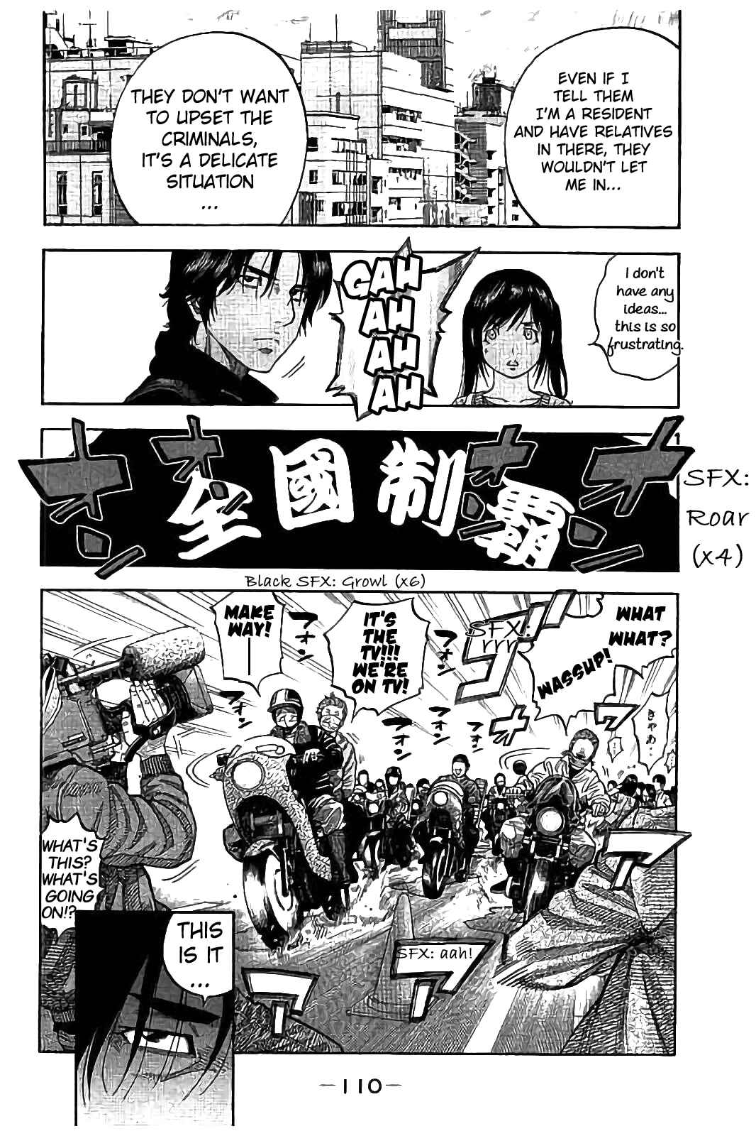 Page 16 Chapter 23 Like the Kudan