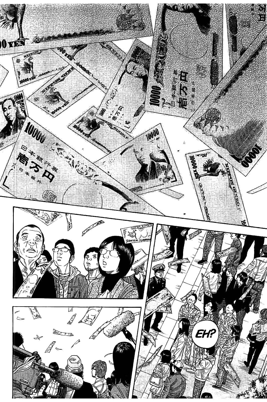 Page 18 Chapter 23 Like the Kudan