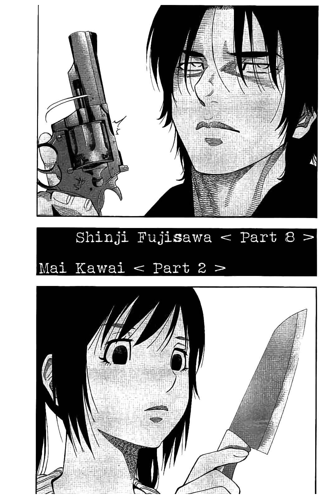Page 9 Chapter 23 Like the Kudan