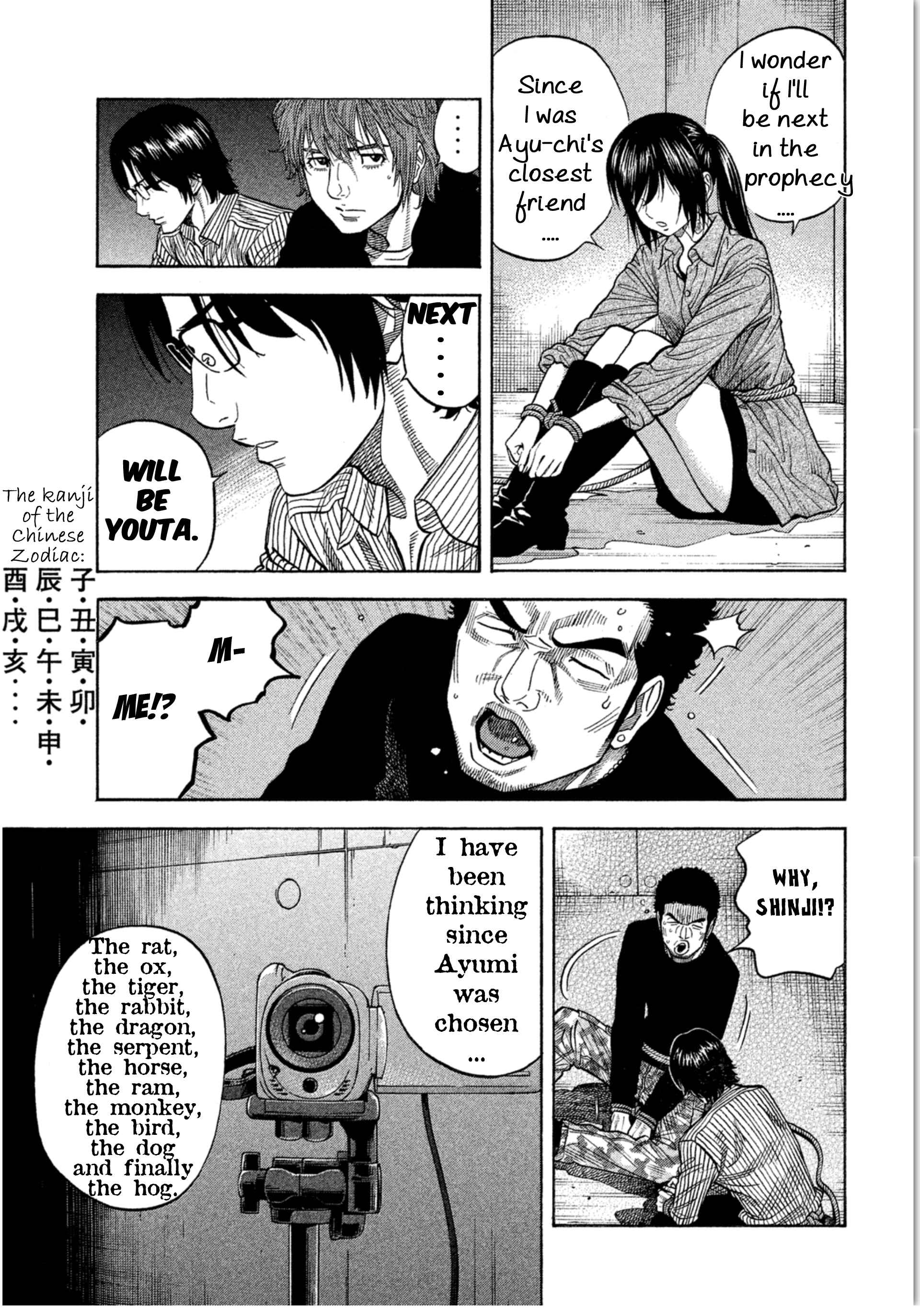 Page 11 Chapter 15 Like the Kudan