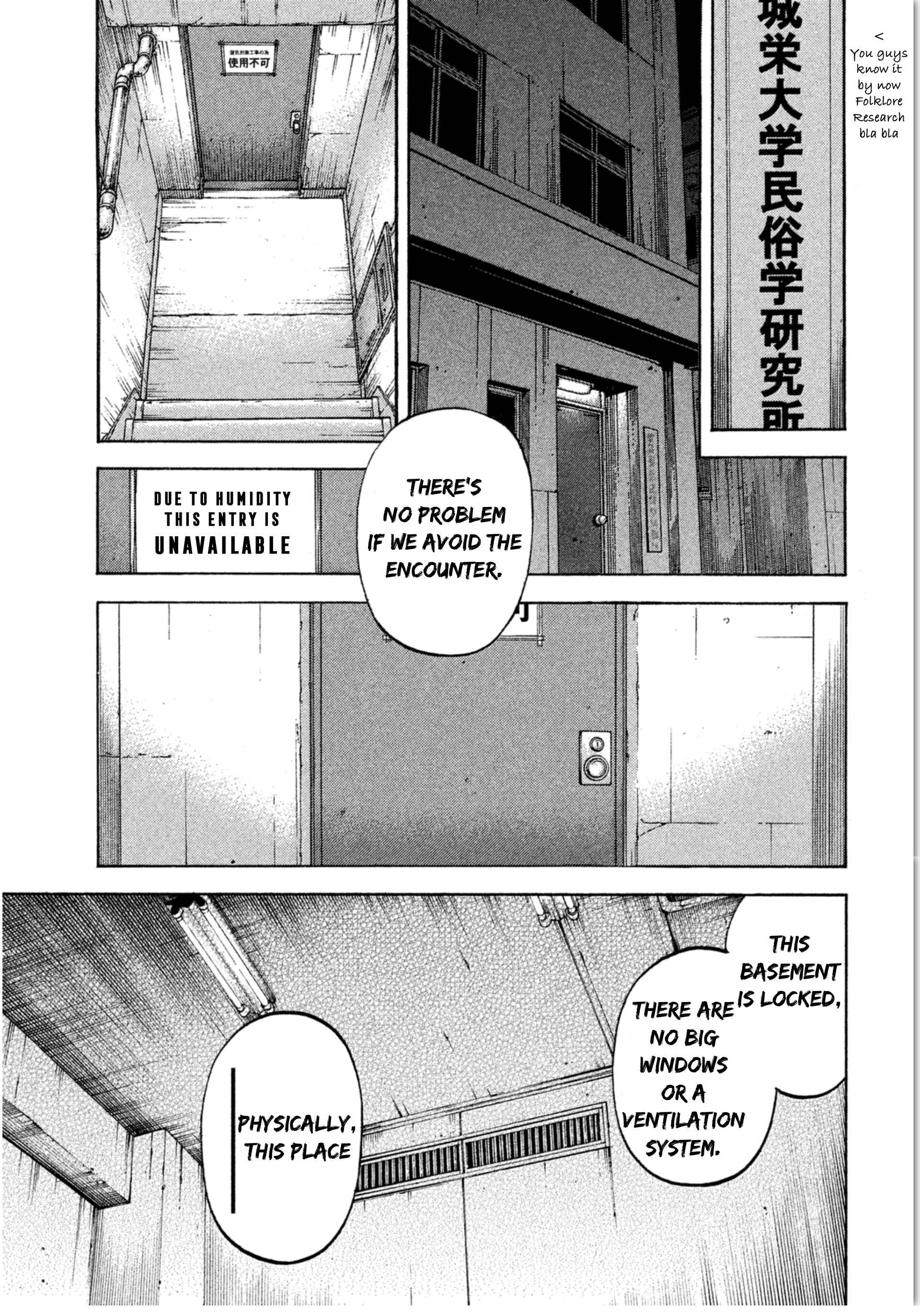 Page 3 Chapter 15 Like the Kudan