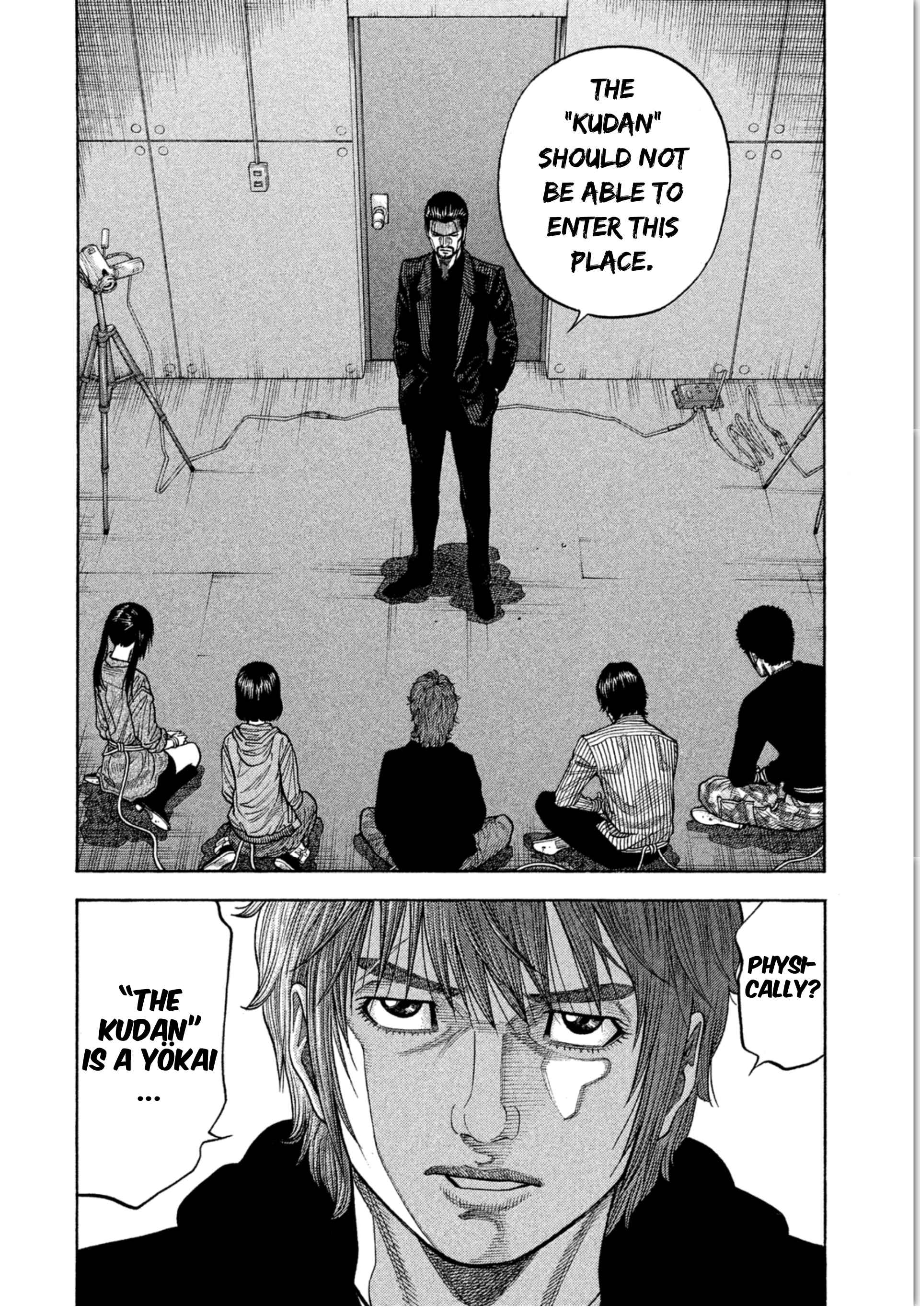 Page 4 Chapter 15 Like the Kudan