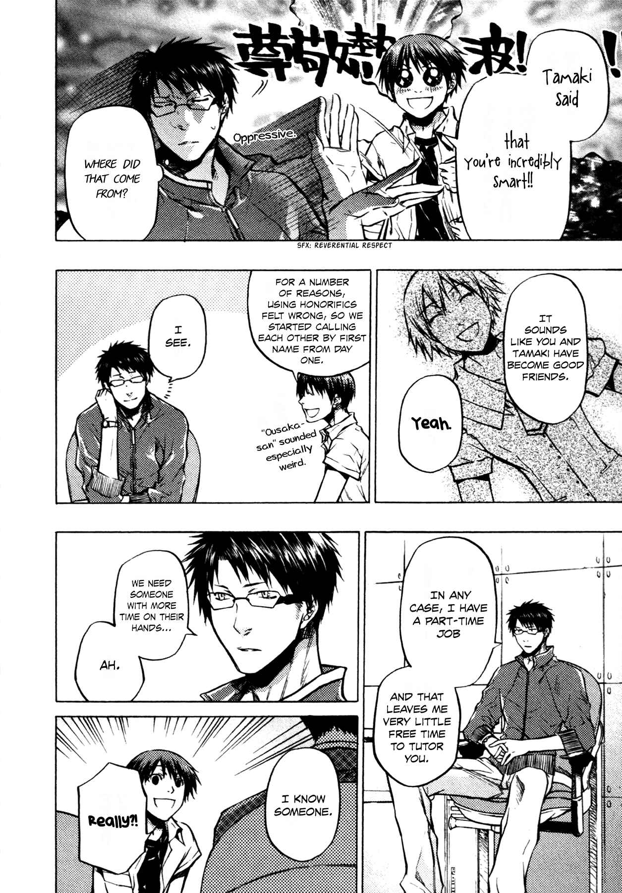 Page 23 Chapter 12 #000000: Ultra Black