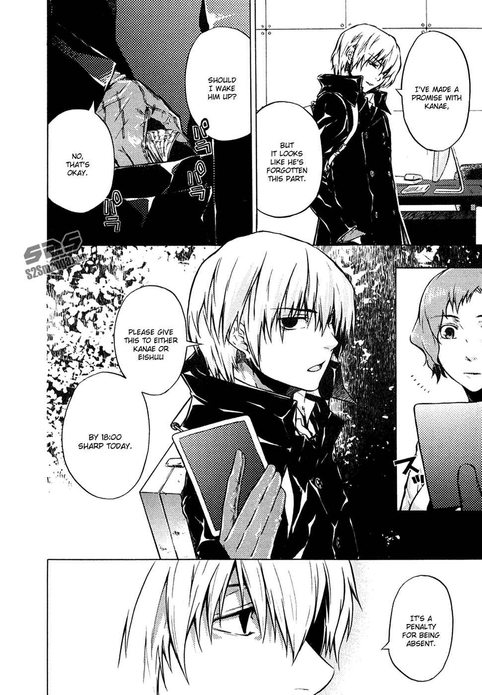 Page 7 Chapter 4 #000000: Ultra Black