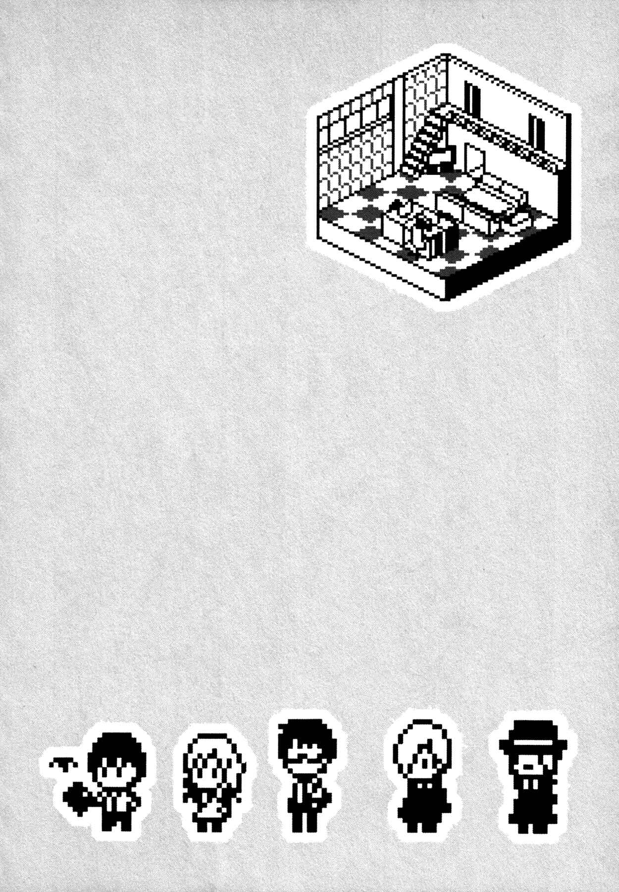 Page 33 Chapter 20 #000000: Ultra Black