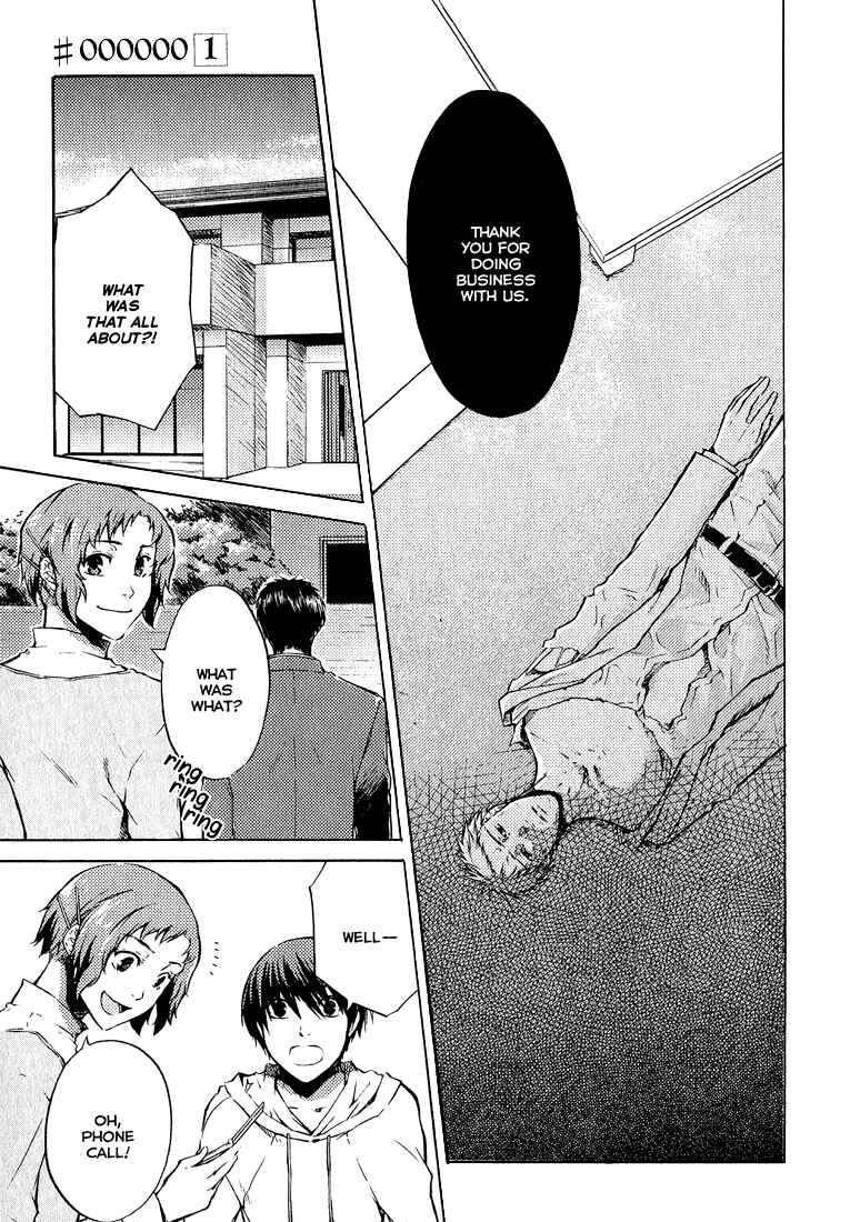 Page 11 Chapter 2 #000000: Ultra Black