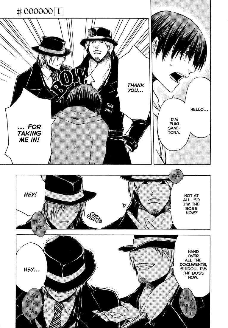 Page 15 Chapter 2 #000000: Ultra Black