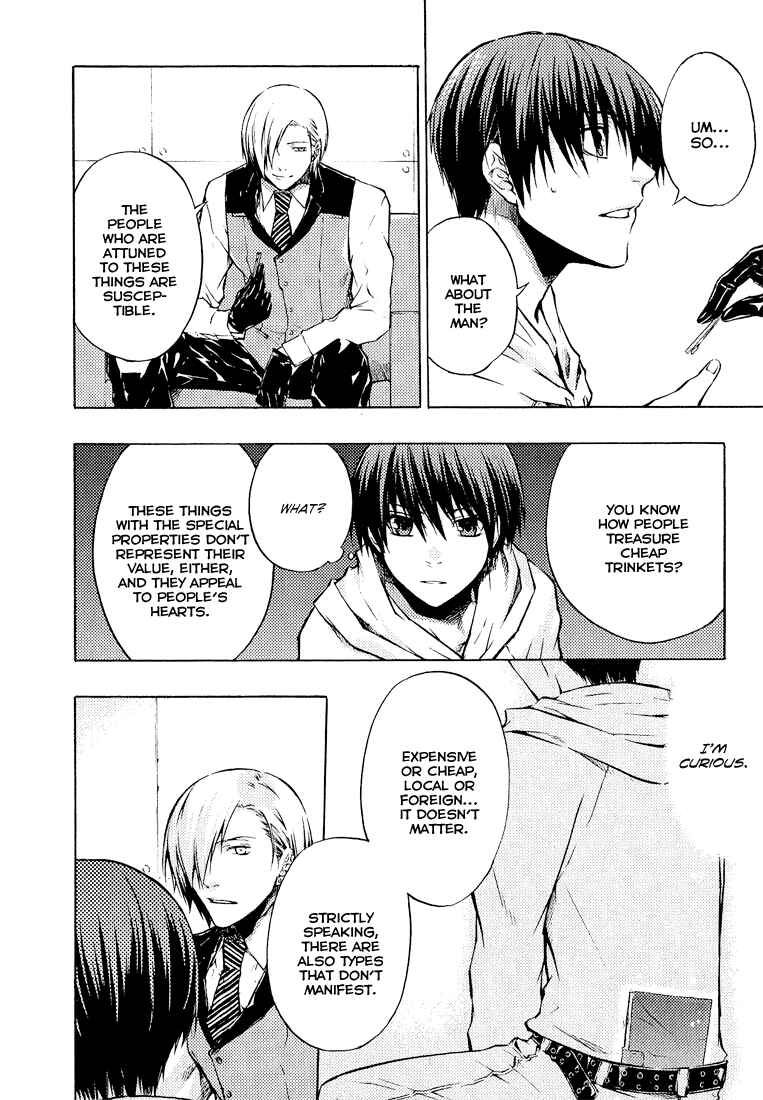 Page 26 Chapter 2 #000000: Ultra Black