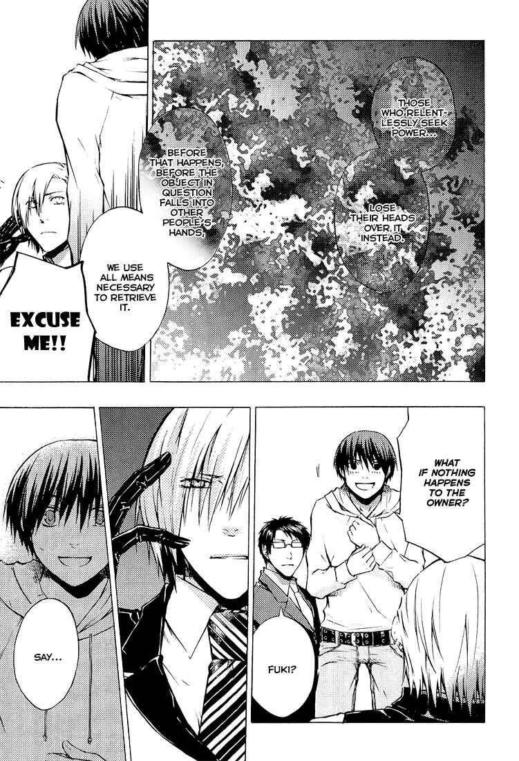 Page 31 Chapter 2 #000000: Ultra Black