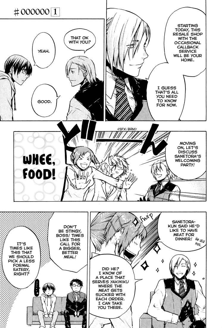 Page 33 Chapter 2 #000000: Ultra Black