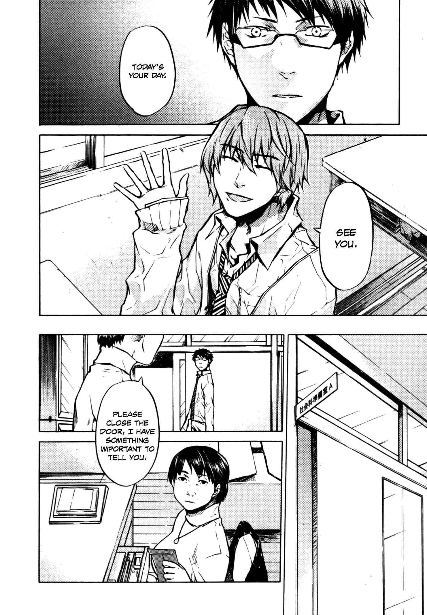 Page 17 Chapter 8 #000000: Ultra Black