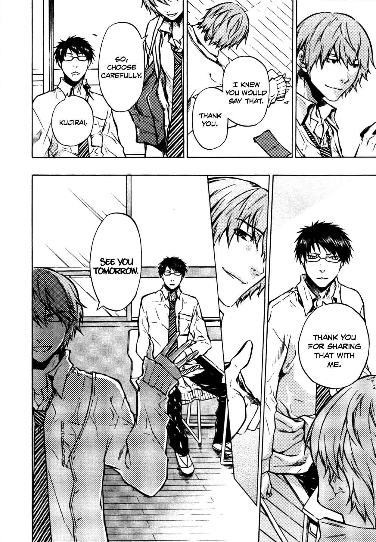 Page 27 Chapter 8 #000000: Ultra Black