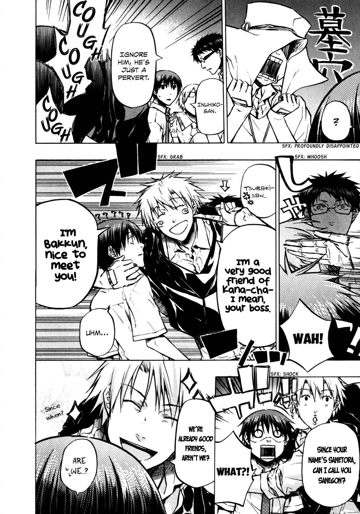Page 15 Chapter 19 #000000: Ultra Black