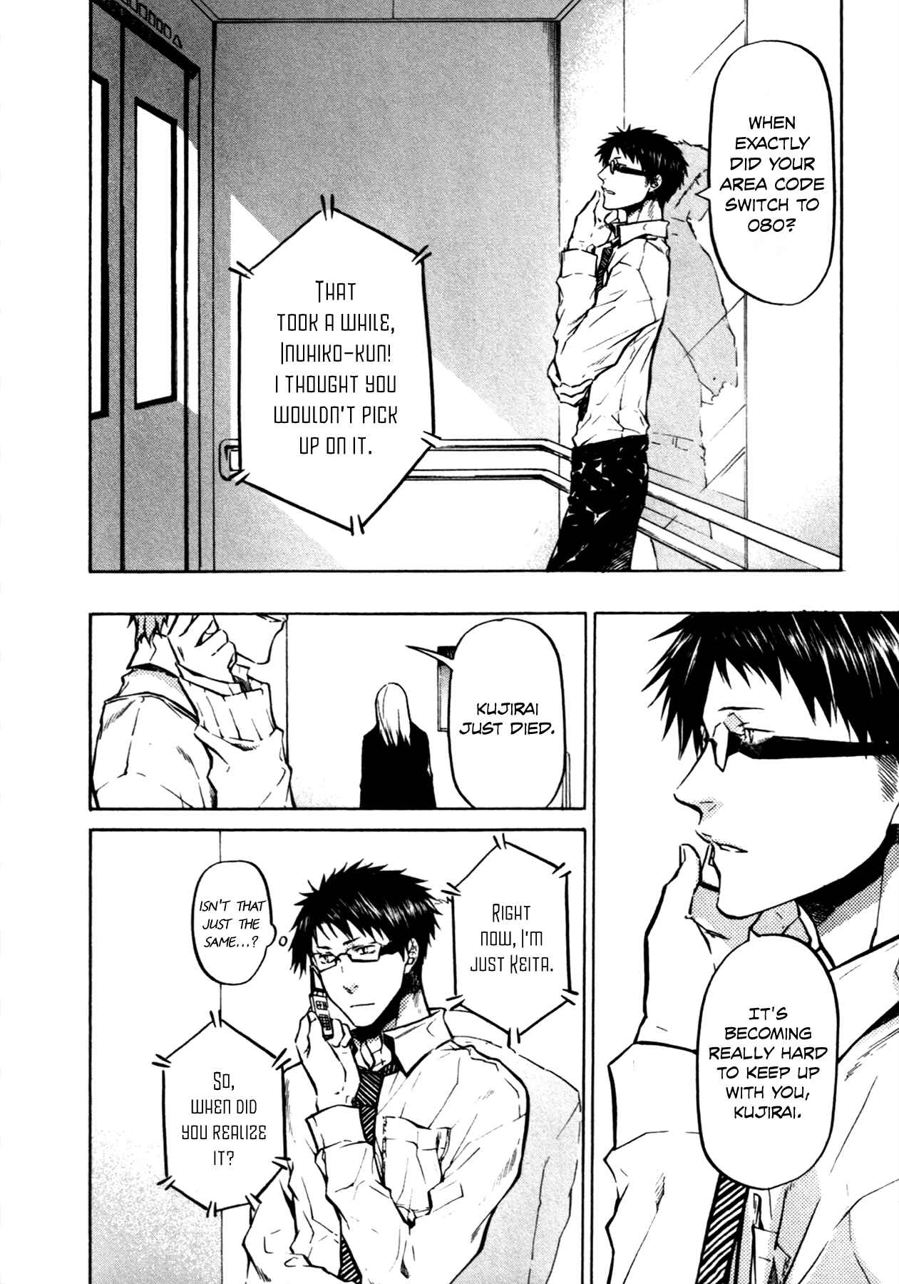 Page 27 Chapter 19 #000000: Ultra Black