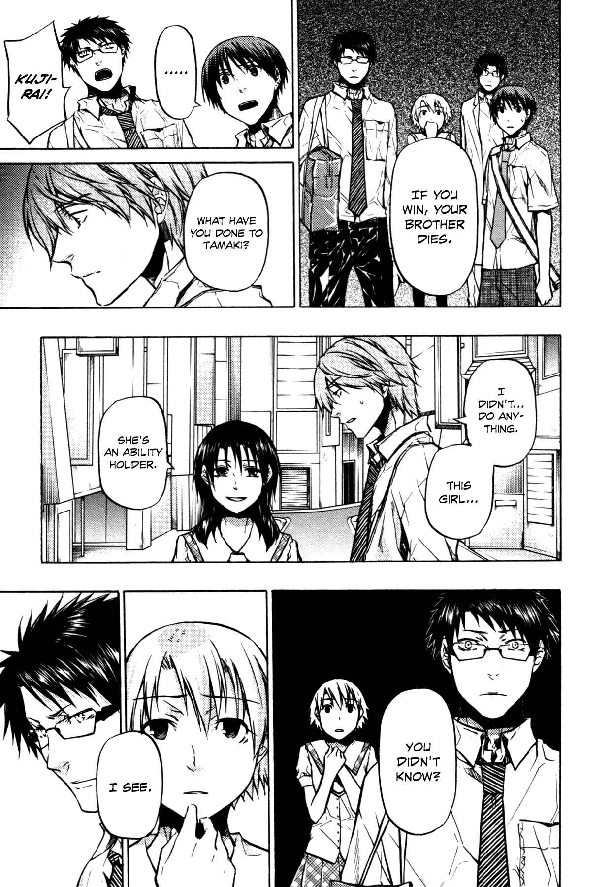 Page 10 Chapter 17 #000000: Ultra Black