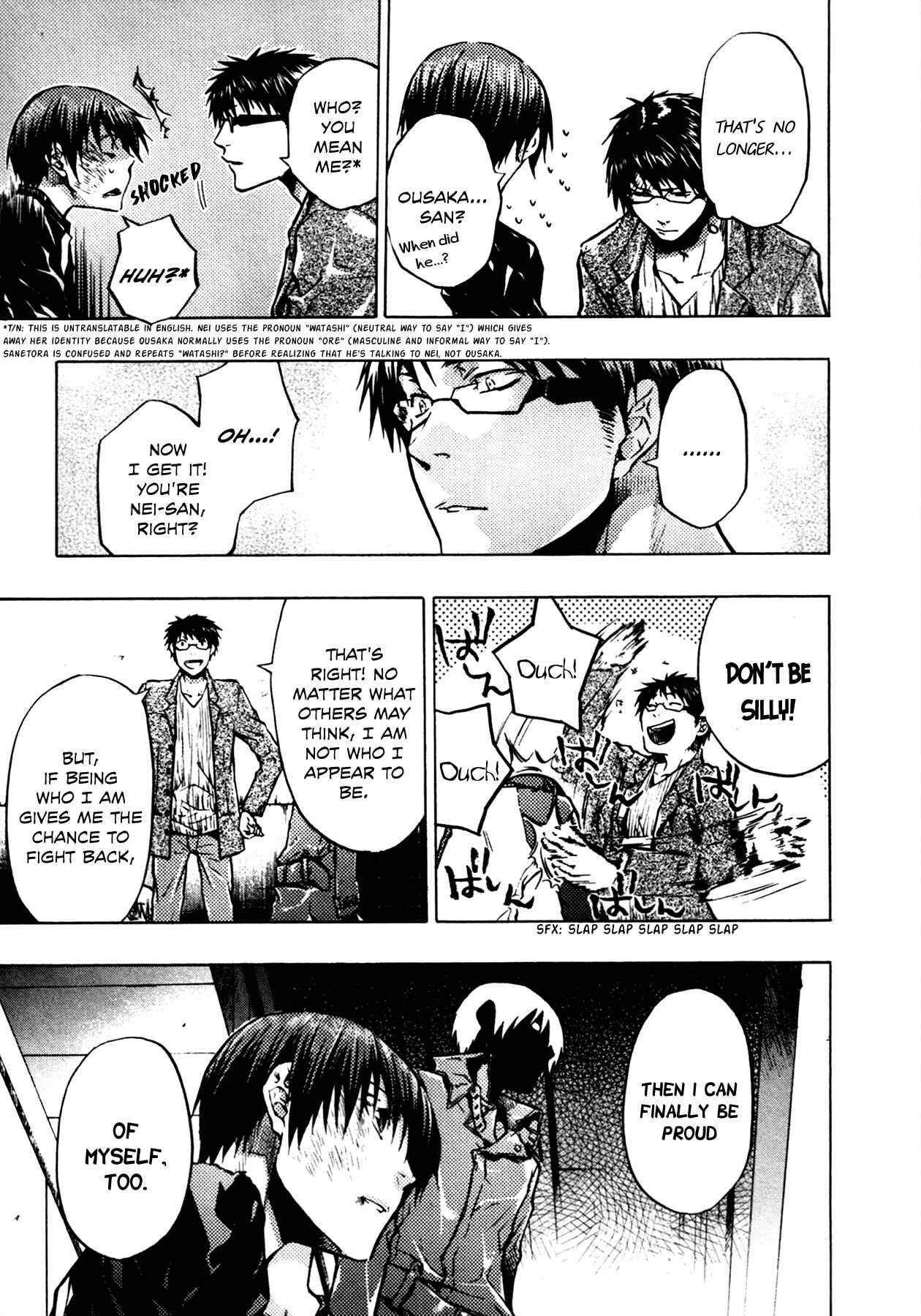 Page 8 Chapter 7 #000000: Ultra Black
