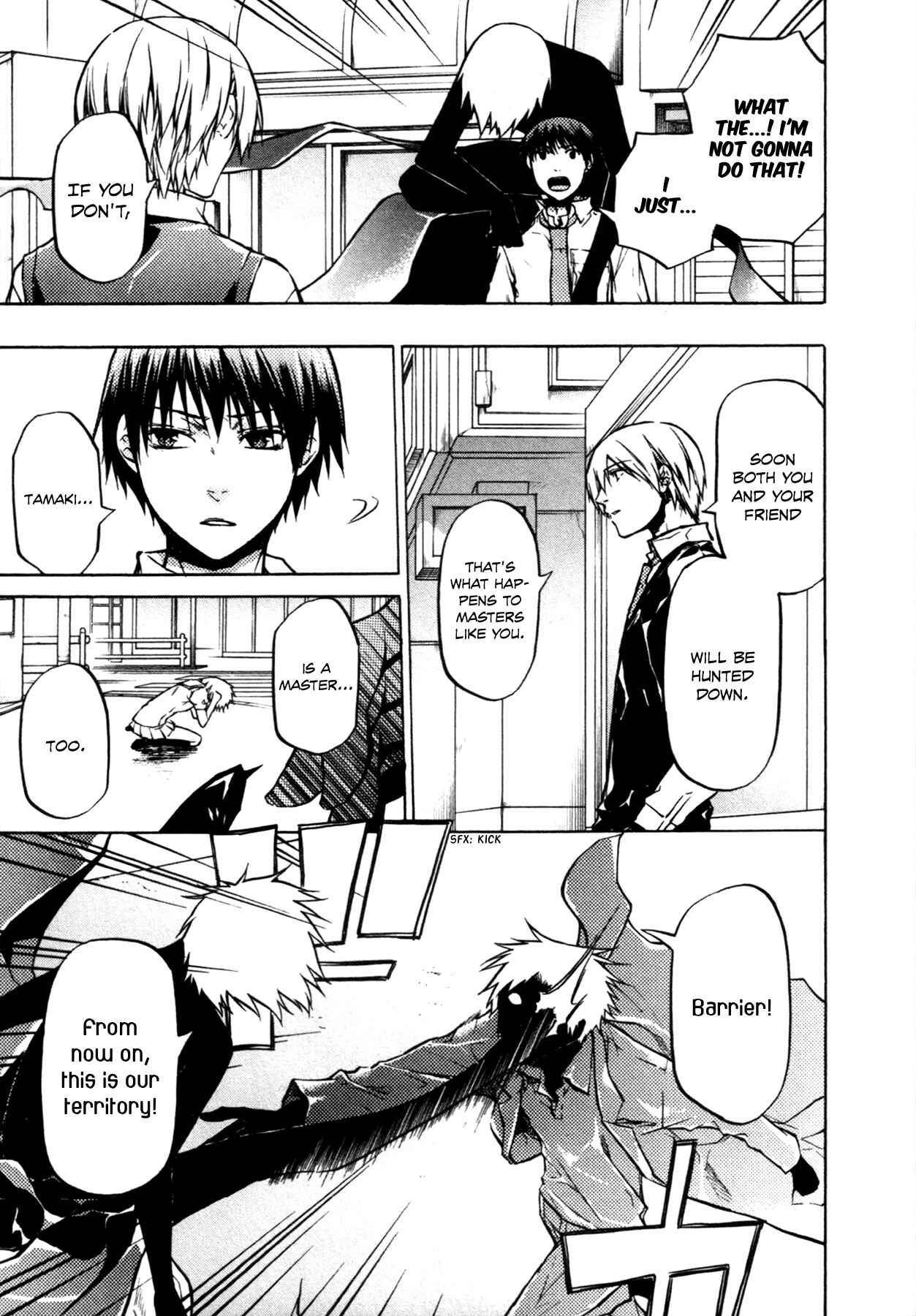 Page 10 Chapter 18 #000000: Ultra Black