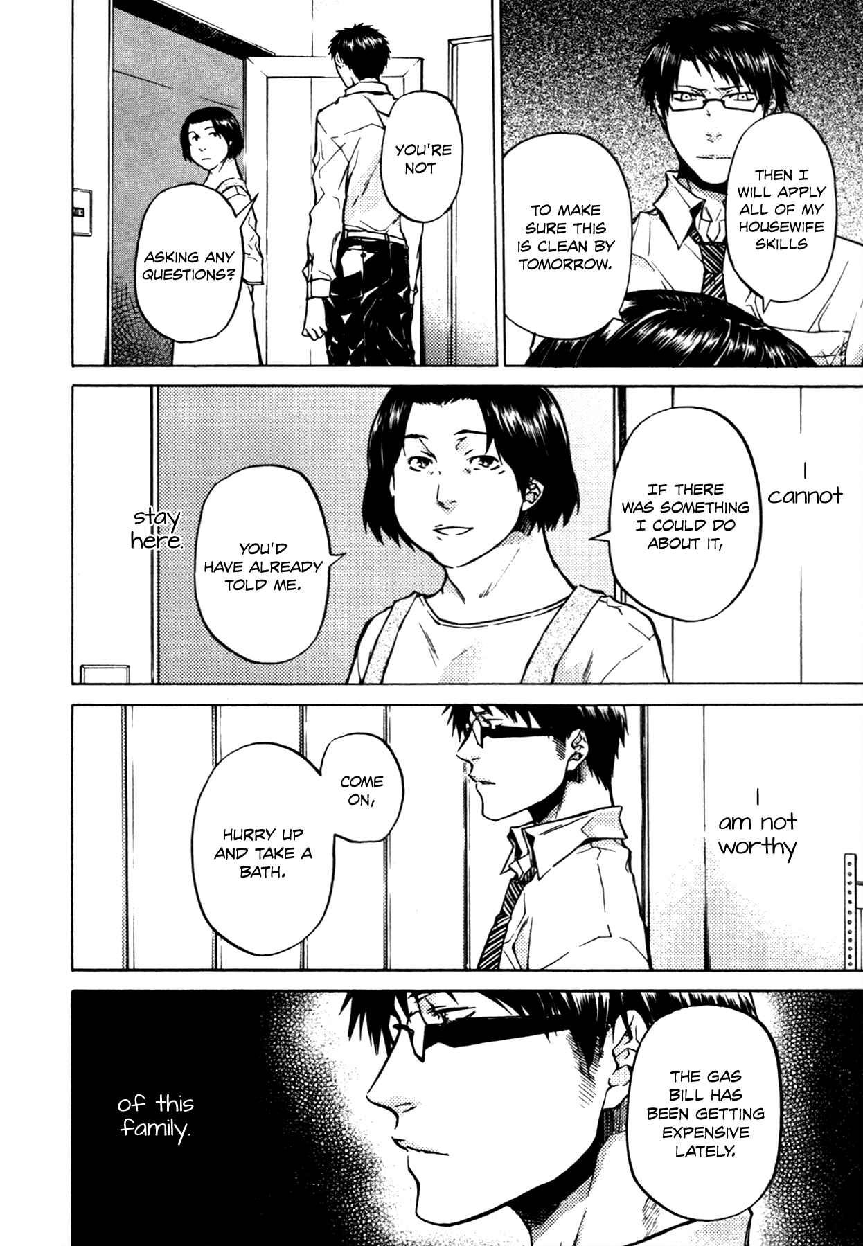Page 7 Chapter 11 #000000: Ultra Black