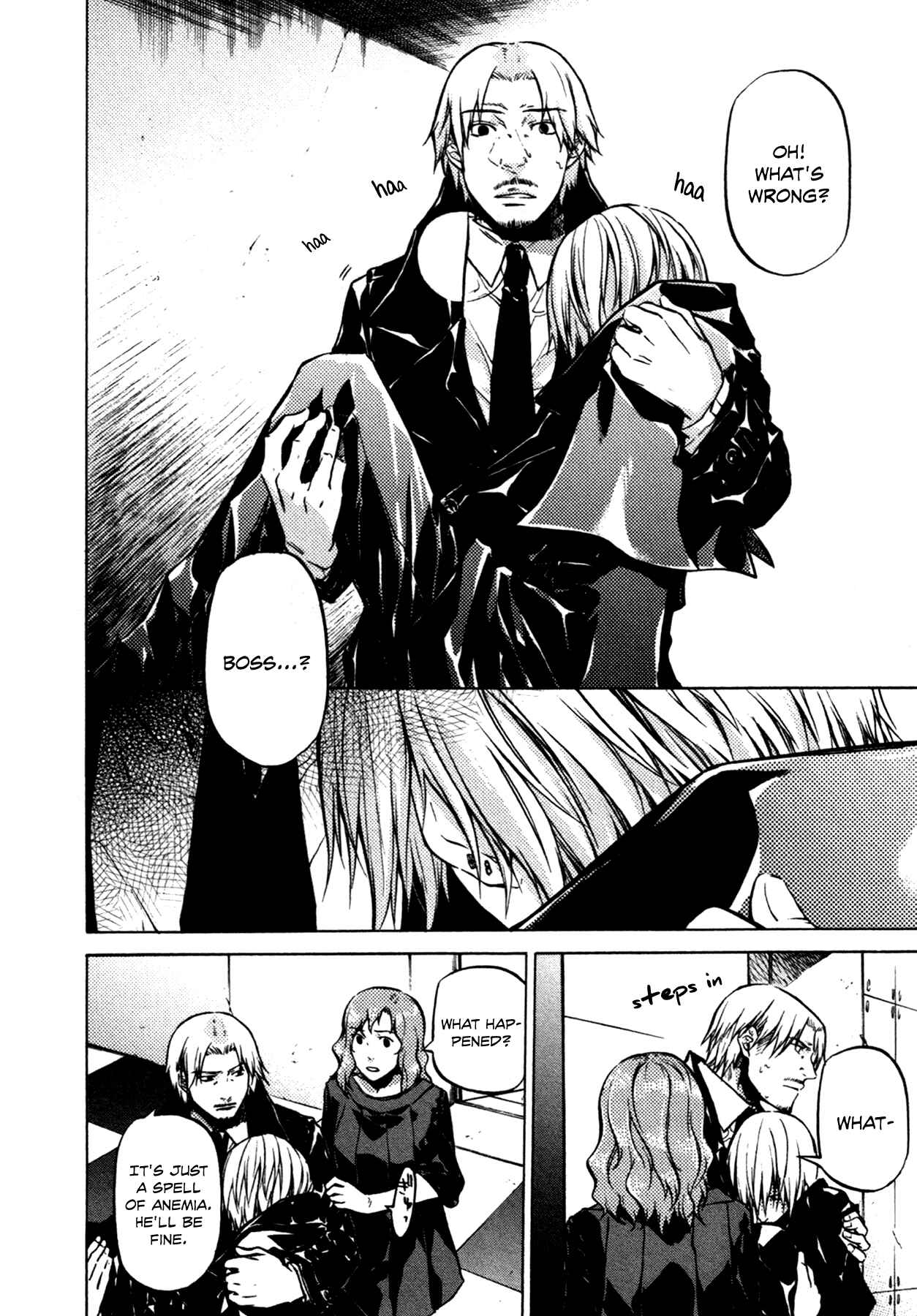 Page 3 Chapter 14 #000000: Ultra Black