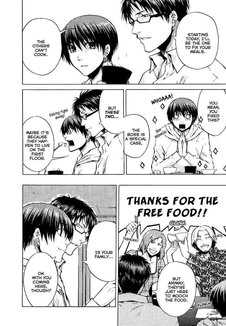 Page 23 Chapter 3 #000000: Ultra Black