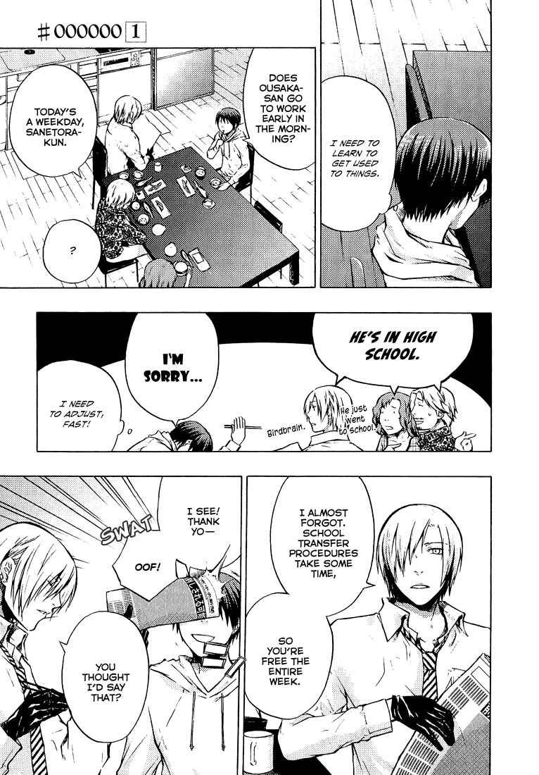 Page 26 Chapter 3 #000000: Ultra Black