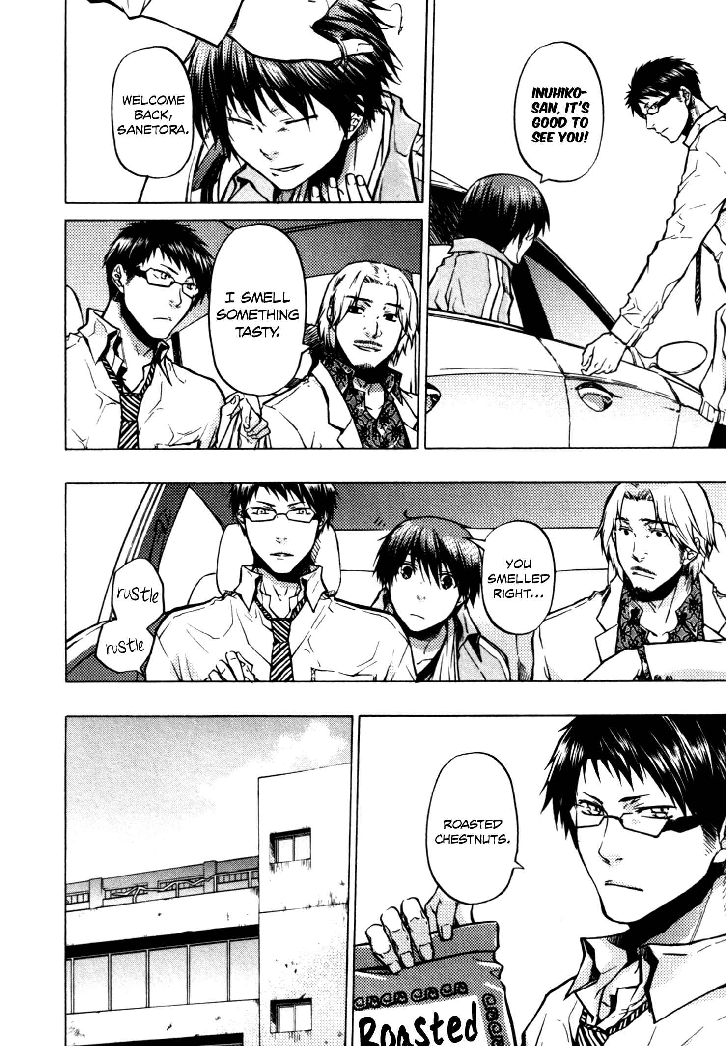 Page 7 Chapter 9 #000000: Ultra Black