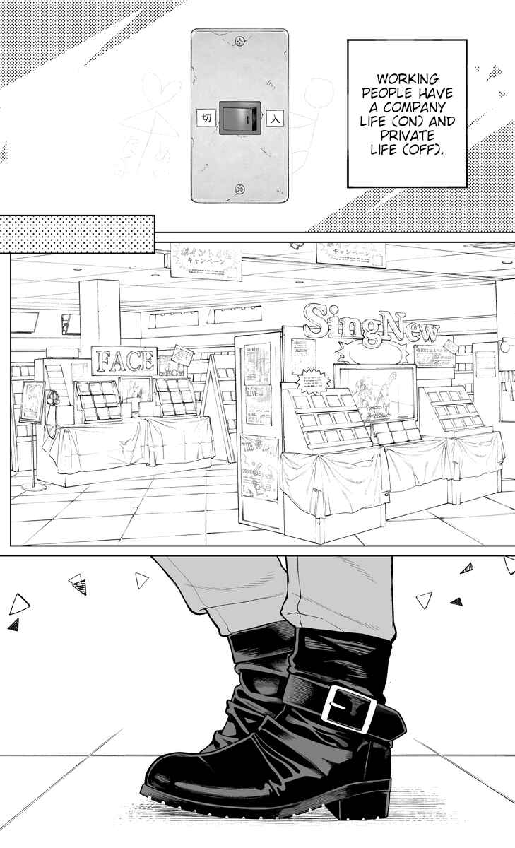 Page 1 Chapter 63 Kaisha to Shiseikatsu (Pre-Serialization)