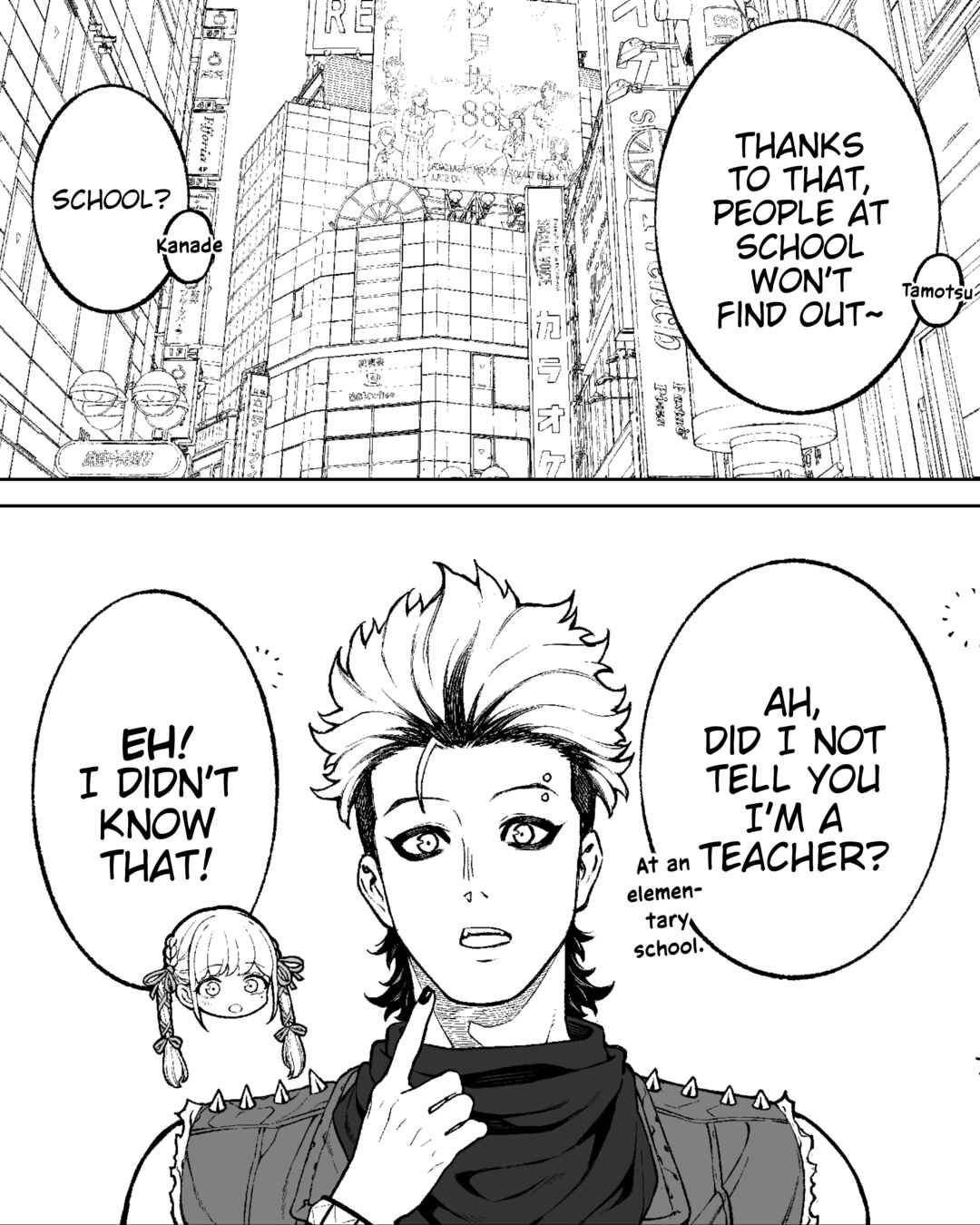 Page 3 Chapter 149 Kaisha to Shiseikatsu (Pre-Serialization)