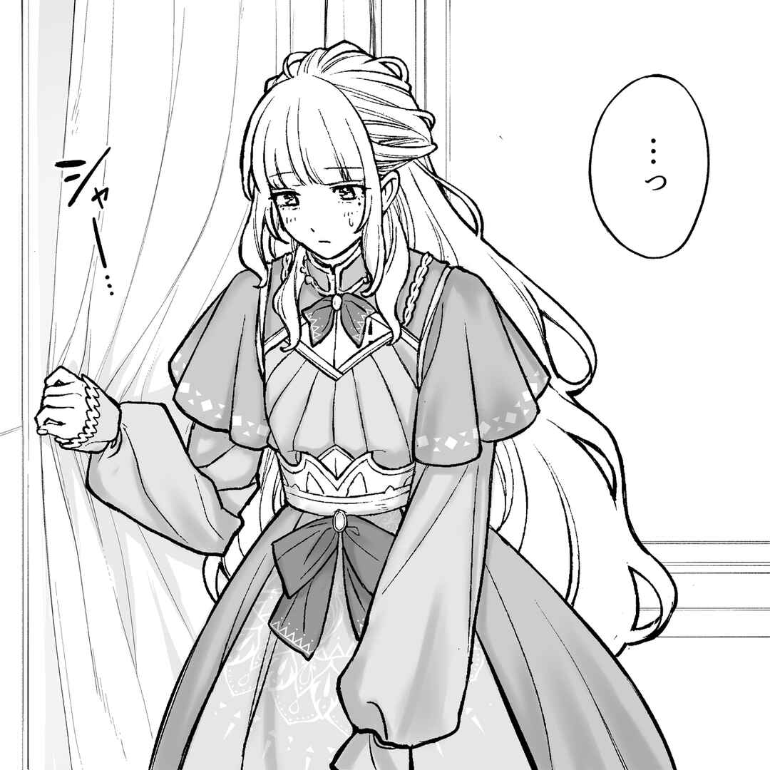 Page 2 Chapter 46 Kaisha to Shiseikatsu (Pre-Serialization)