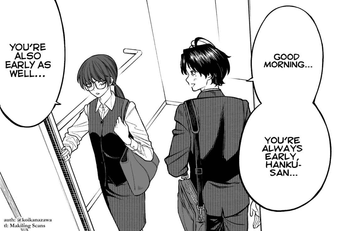 Page 2 Chapter 23 Kaisha to Shiseikatsu (Pre-Serialization)