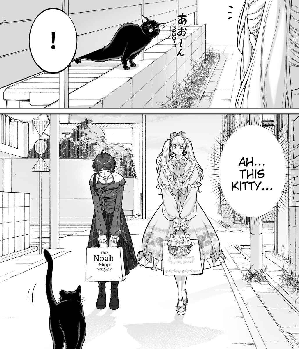 Page 2 Chapter 90 Kaisha to Shiseikatsu (Pre-Serialization)