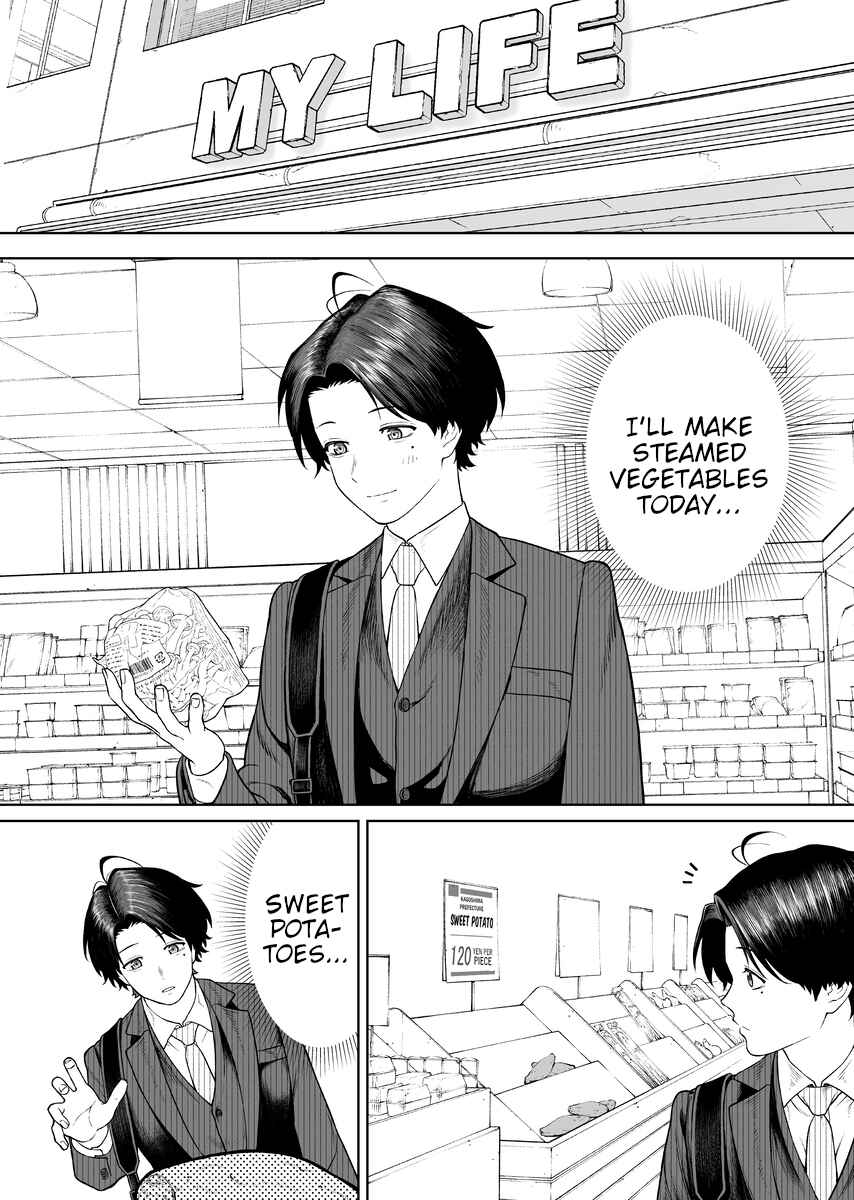 Page 1 Chapter 73 Kaisha to Shiseikatsu (Pre-Serialization)