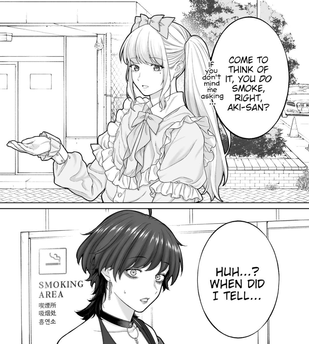 Page 2 Chapter 88 Kaisha to Shiseikatsu (Pre-Serialization)