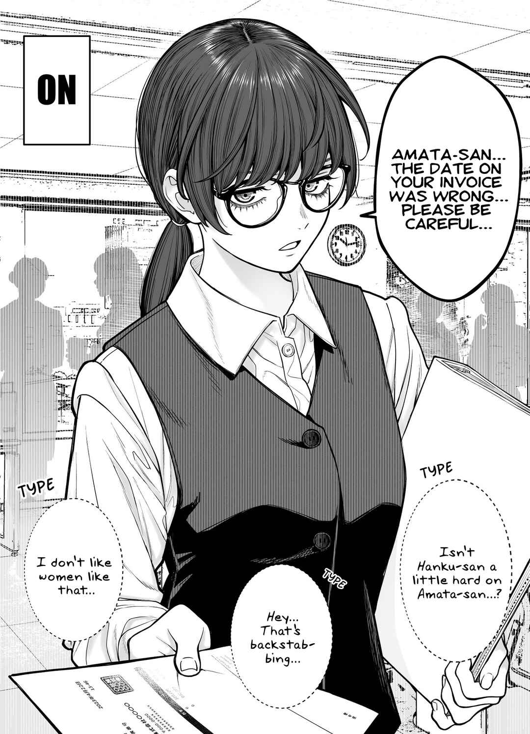 Page 1 Chapter 2 Kaisha to Shiseikatsu (Pre-Serialization)
